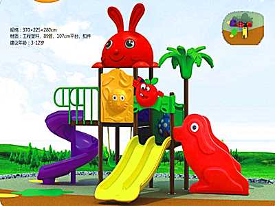 都市貝貝滑梯-4